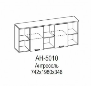 Антресоль АН-5010 Грейс в Лангепасе - langepas.mebel-tymen.ru | фото