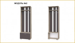 "ИМИДЖ" модуль №02, вешалка в Лангепасе - langepas.mebel-tymen.ru | фото