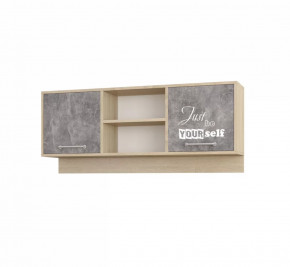 Навесная секция Колибри-Лофт в Лангепасе - langepas.mebel-tymen.ru | фото