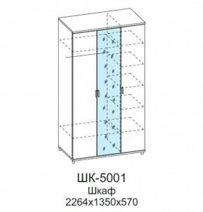 Шкаф для одежды и белья ШК-5001 Грейс в Лангепасе - langepas.mebel-tymen.ru | фото