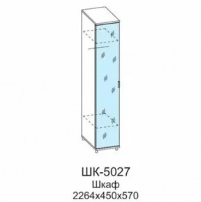 Шкаф многоцелевой ШК-5027 Грейс в Лангепасе - langepas.mebel-tymen.ru | фото