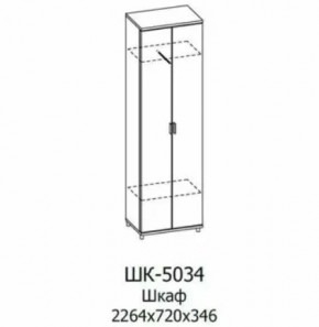 Шкаф многоцелевой ШК-5034 Грейс в Лангепасе - langepas.mebel-tymen.ru | фото