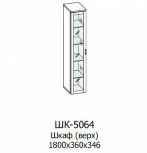 Шкаф многоцелевой ШК-5064 Грейс в Лангепасе - langepas.mebel-tymen.ru | фото