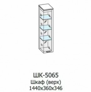 Шкаф многоцелевой ШК-5065 Грейс в Лангепасе - langepas.mebel-tymen.ru | фото