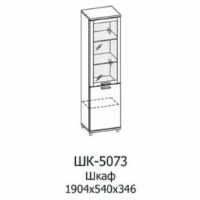 Шкаф многоцелевой ШК-5073 Грейс в Лангепасе - langepas.mebel-tymen.ru | фото