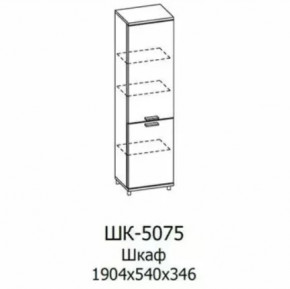 Шкаф многоцелевой ШК-5075 Грейс в Лангепасе - langepas.mebel-tymen.ru | фото