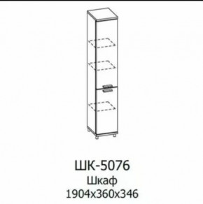 Шкаф многоцелевой ШК-5076 Грейс в Лангепасе - langepas.mebel-tymen.ru | фото