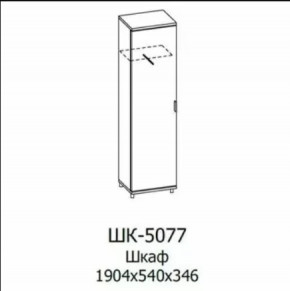 Шкаф многоцелевой ШК-5077 Грейс в Лангепасе - langepas.mebel-tymen.ru | фото