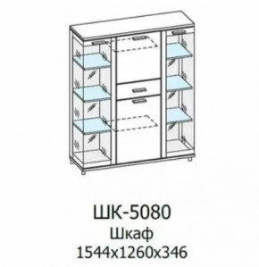 Шкаф многоцелевой ШК-5080 Грейс в Лангепасе - langepas.mebel-tymen.ru | фото