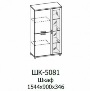 Шкаф многоцелевой ШК-5081 Грейс в Лангепасе - langepas.mebel-tymen.ru | фото