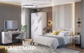 Спальня Кашемир, комплектация 1, кашемир/сантьяго в Лангепасе - langepas.mebel-tymen.ru | фото