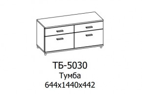 Тумба ТБ-5030 Грейс в Лангепасе - langepas.mebel-tymen.ru | фото