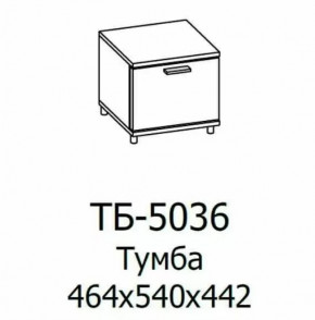 Тумба ТБ-5036 Грейс в Лангепасе - langepas.mebel-tymen.ru | фото