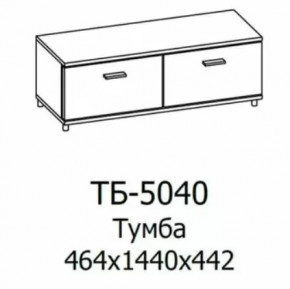 Тумба ТБ-5040 Грейс в Лангепасе - langepas.mebel-tymen.ru | фото