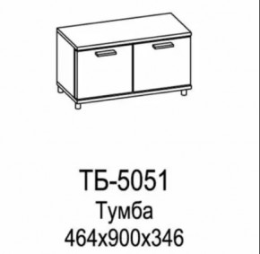 Тумба ТБ-5051 Грейс в Лангепасе - langepas.mebel-tymen.ru | фото