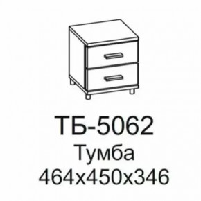 Тумба ТБ-5062 Грейс в Лангепасе - langepas.mebel-tymen.ru | фото