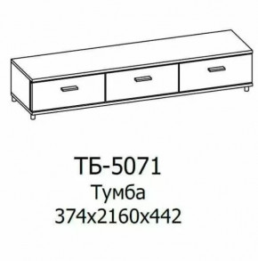 Тумба ТБ-5071 Грейс в Лангепасе - langepas.mebel-tymen.ru | фото