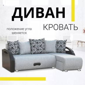 Угловой диван Юпитер ППУ Аслан cерый в Лангепасе - langepas.mebel-tymen.ru | фото