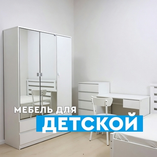 Мебель для детской в Лангепасе - фото