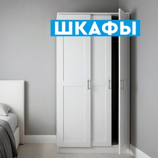 Шкафы в Лангепасе - фото