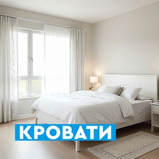 Кровати в Лангепасе - фото